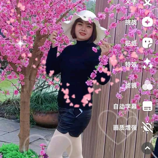 囍妹
