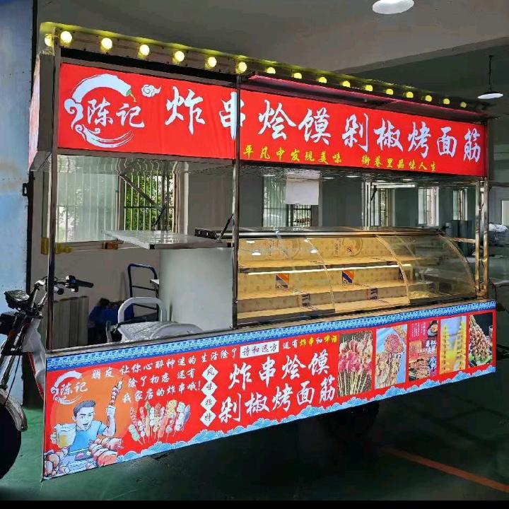 陈记炸串