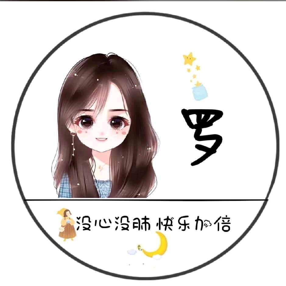 洛洛 PUBG   girl-baby-