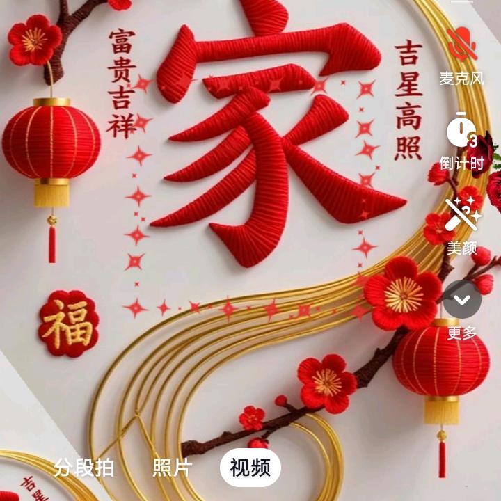步步高升