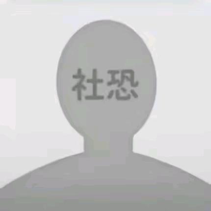 金角大王13