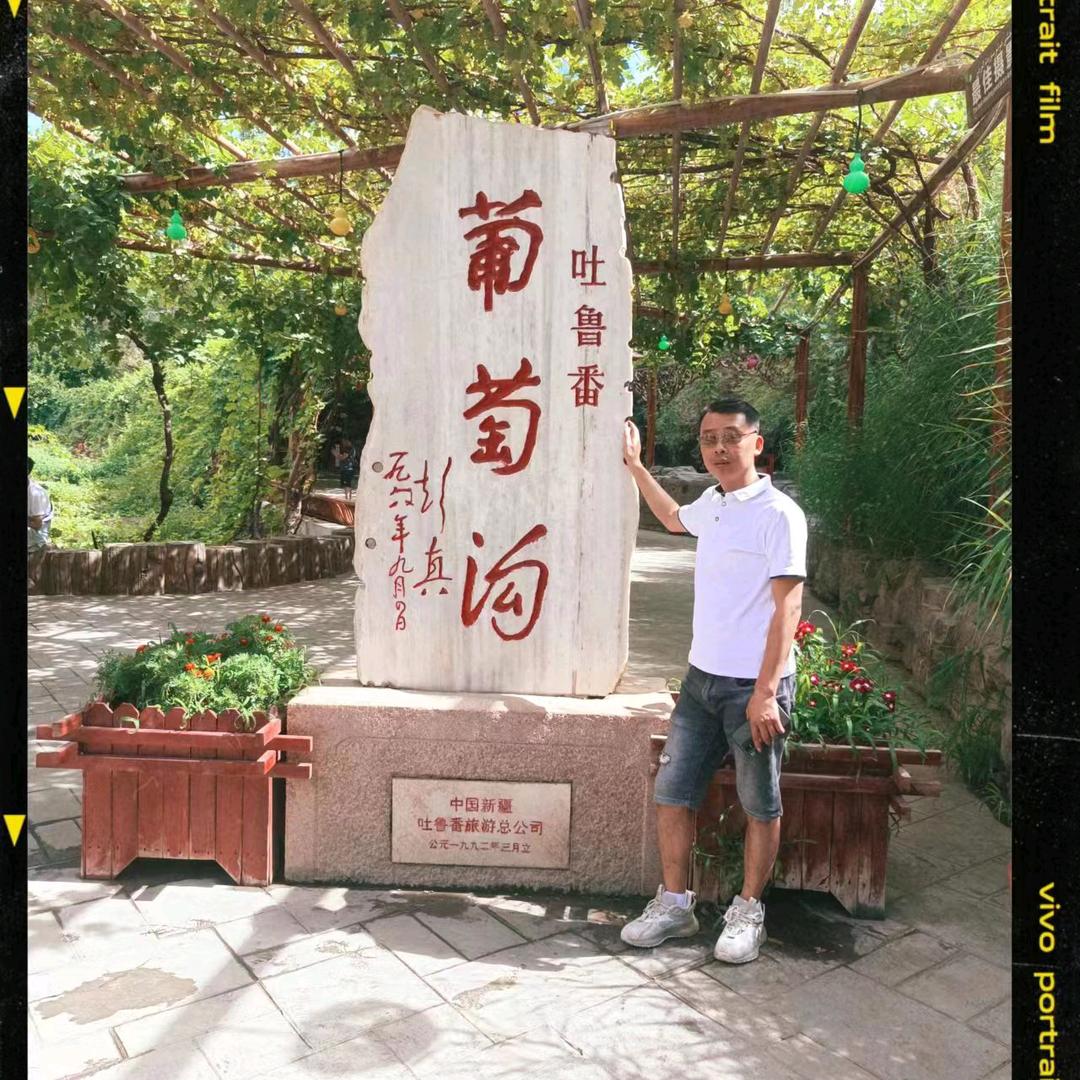 杰哥
