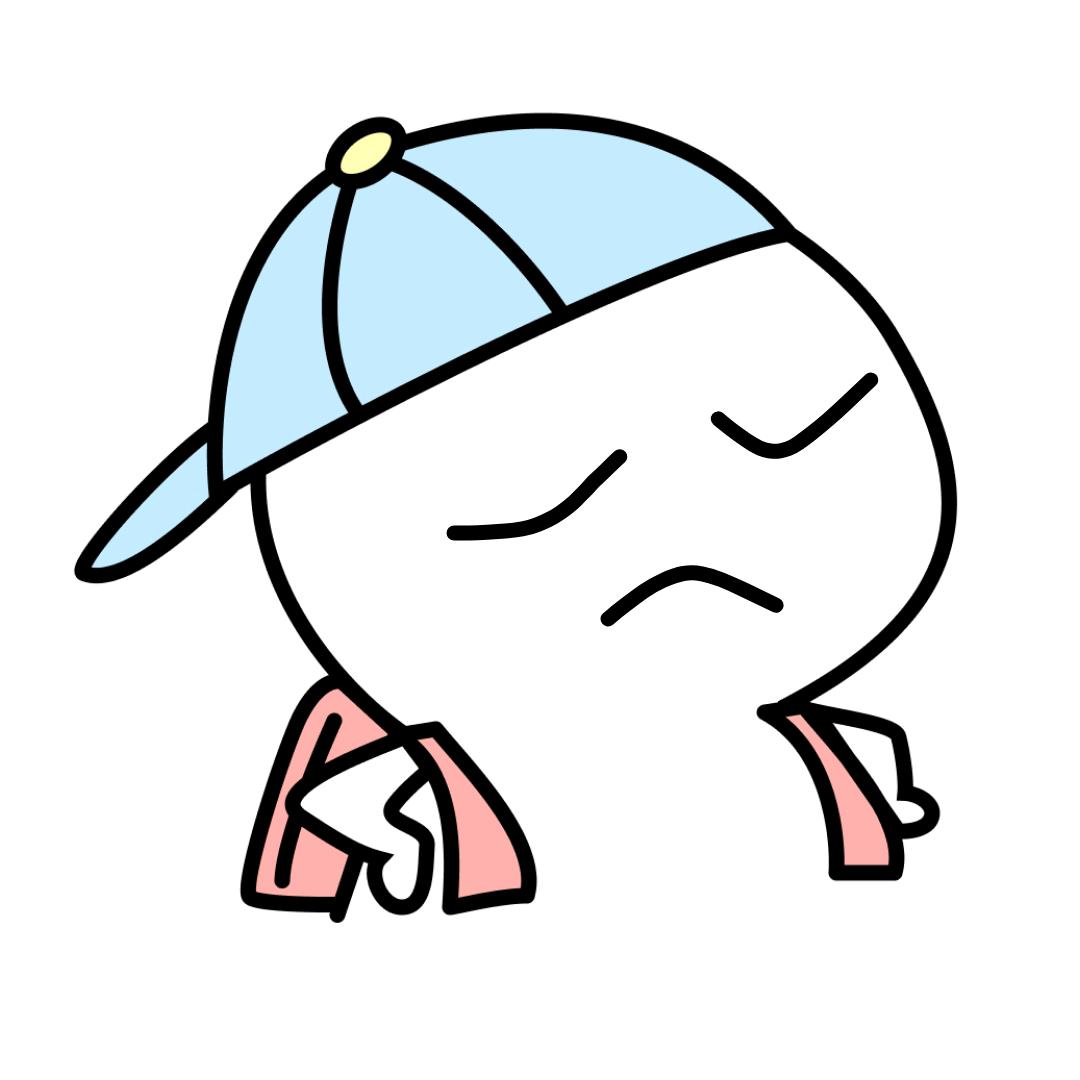 无所谓