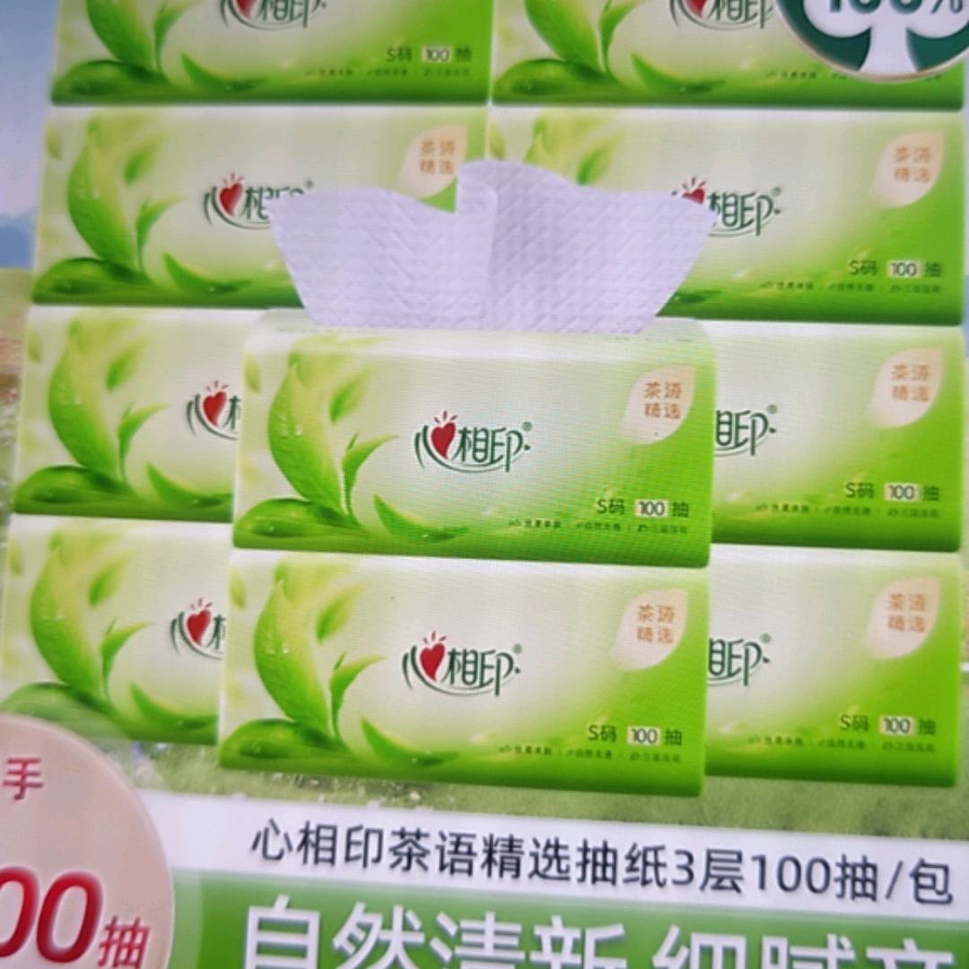 优选好物