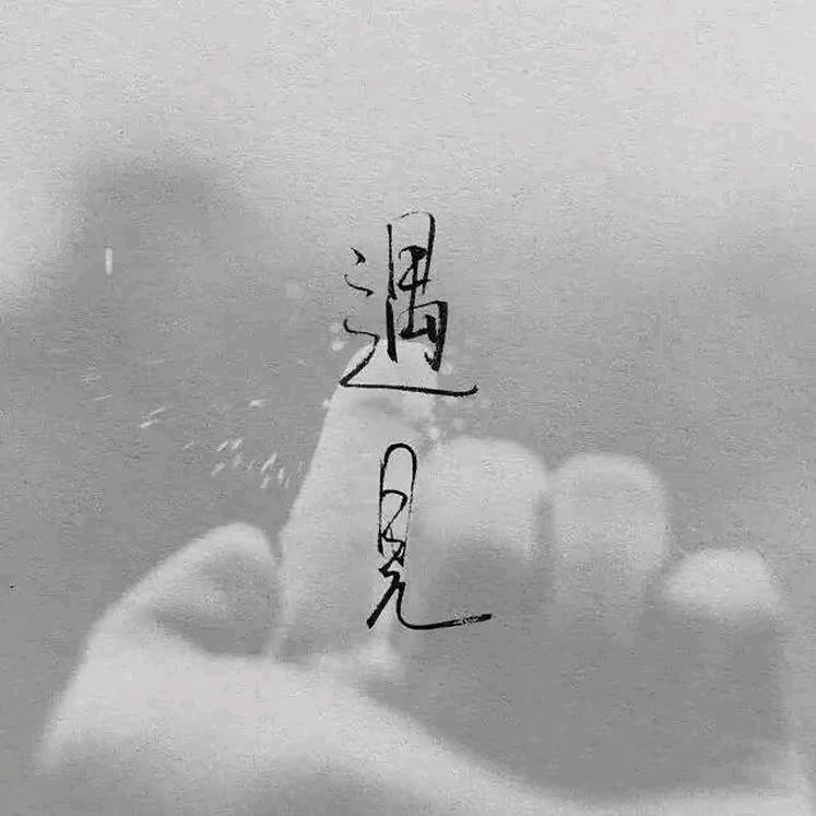 安҈静҈₫҈ᵉ҈走҈💭