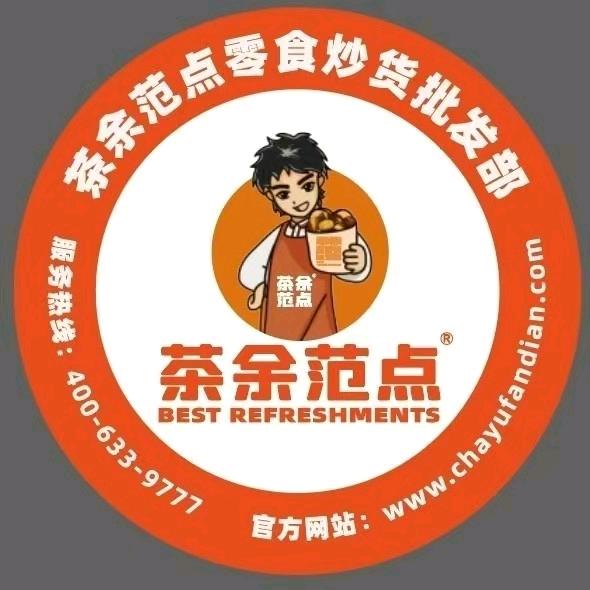 肥乡茶余范点零食店