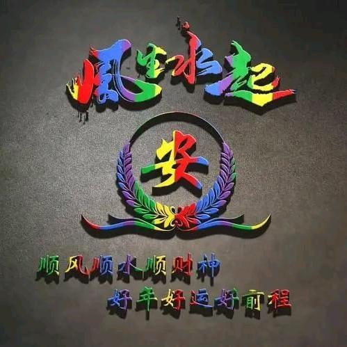 江韵A