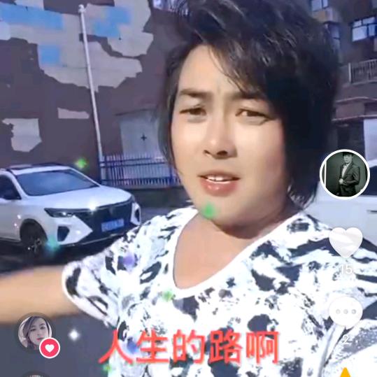 小郭求🙏保护