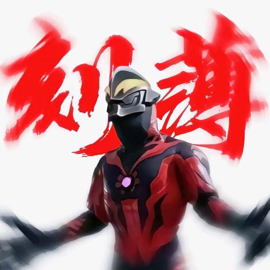 扫兴