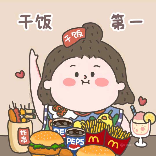 🐰🐰好物分享