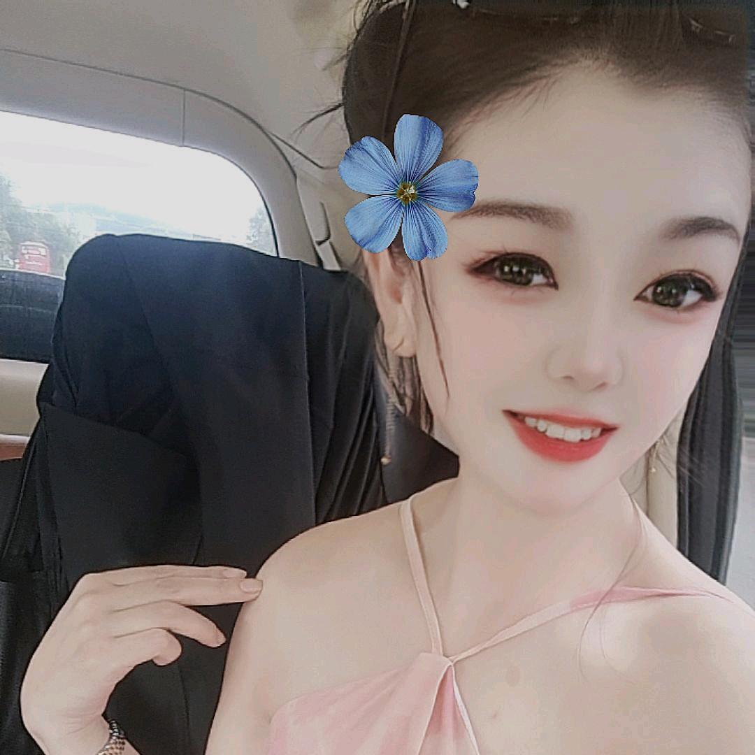 九妹