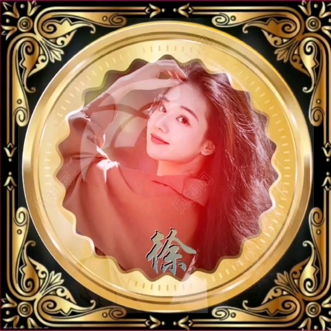徐家幺妹