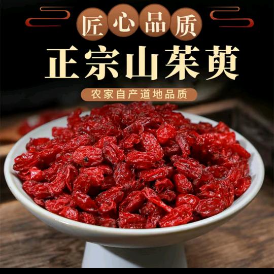 舒腾农品汇