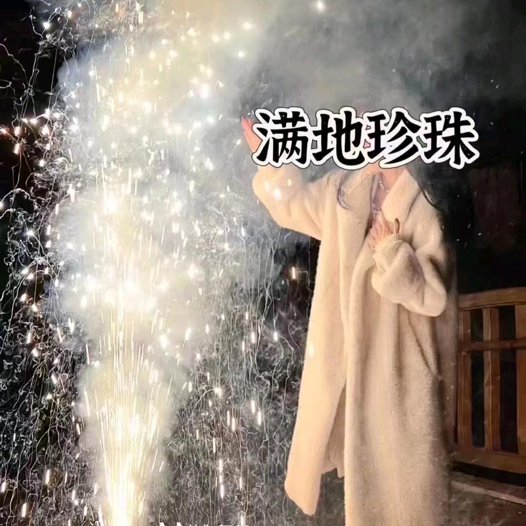 晨阳批发工厂店