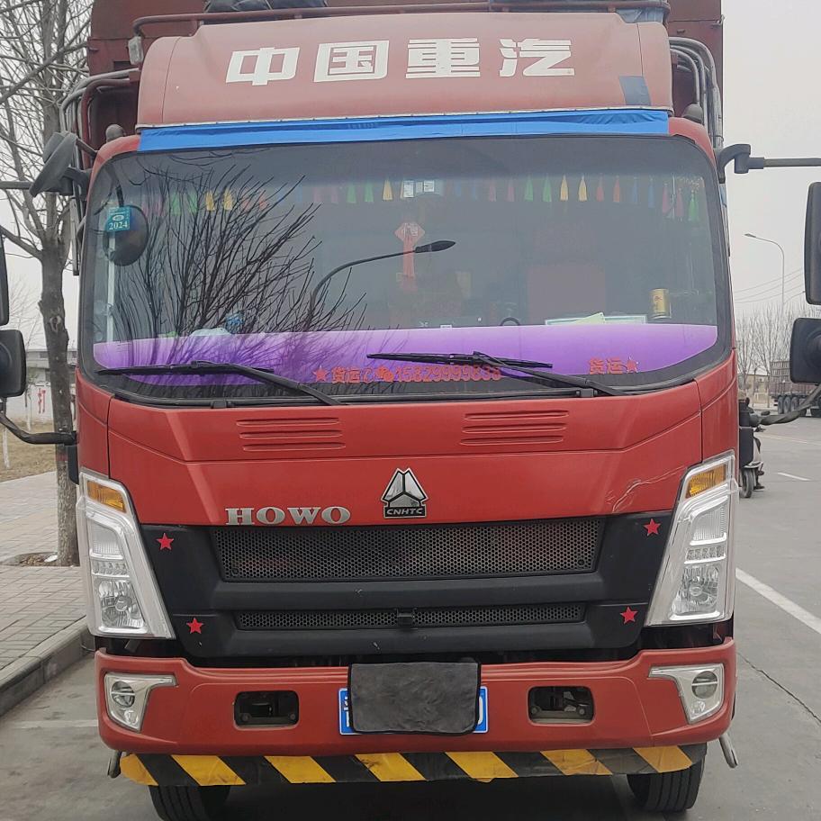 二哥货运