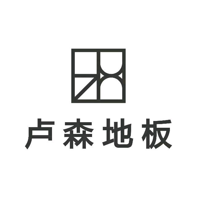 都江堰卢森地板管家号