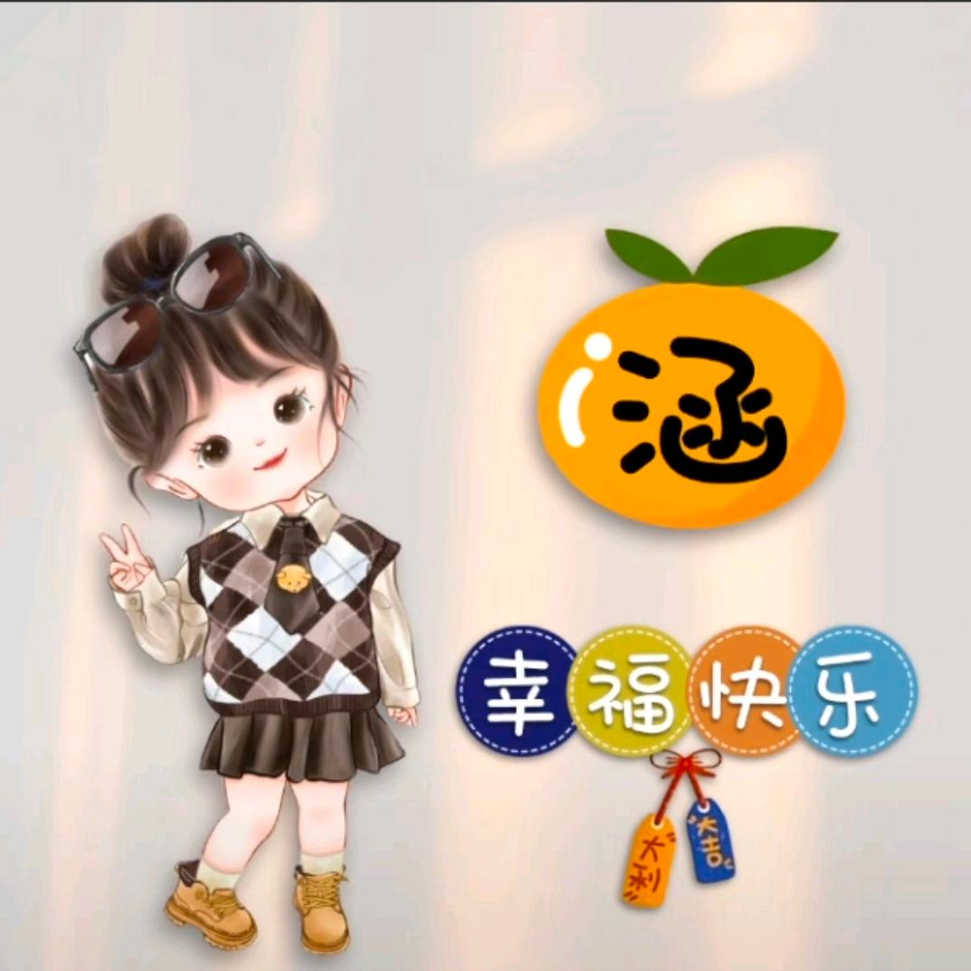 晴空万里，不及心中有你，圆满