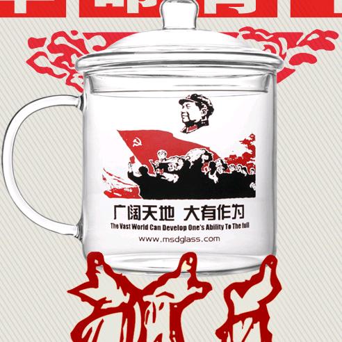 上山下乡