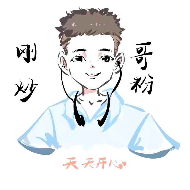刚哥炒粉