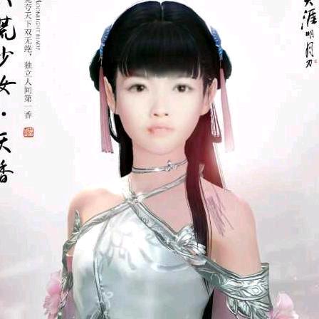 雪儿
