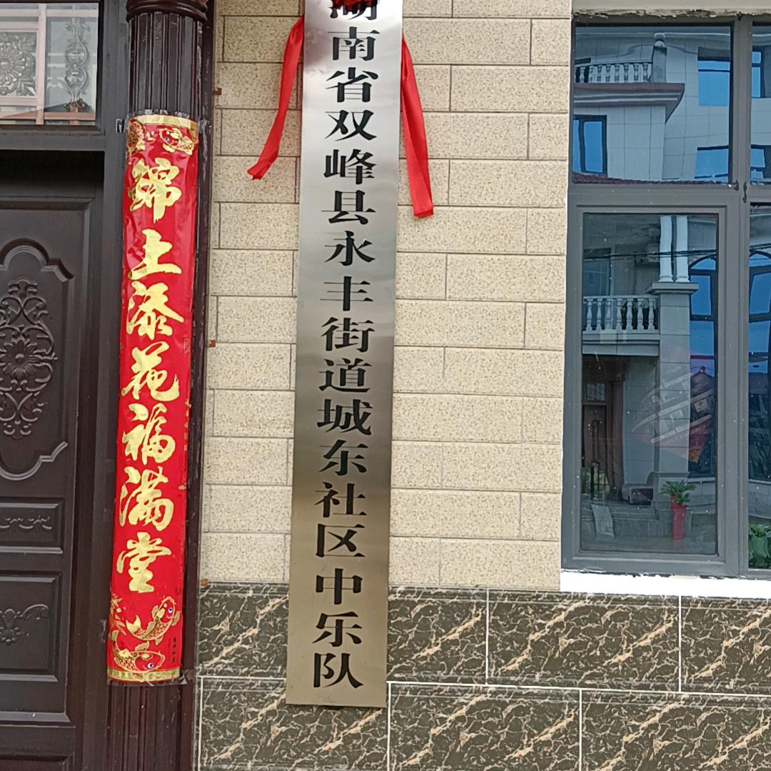彭训从