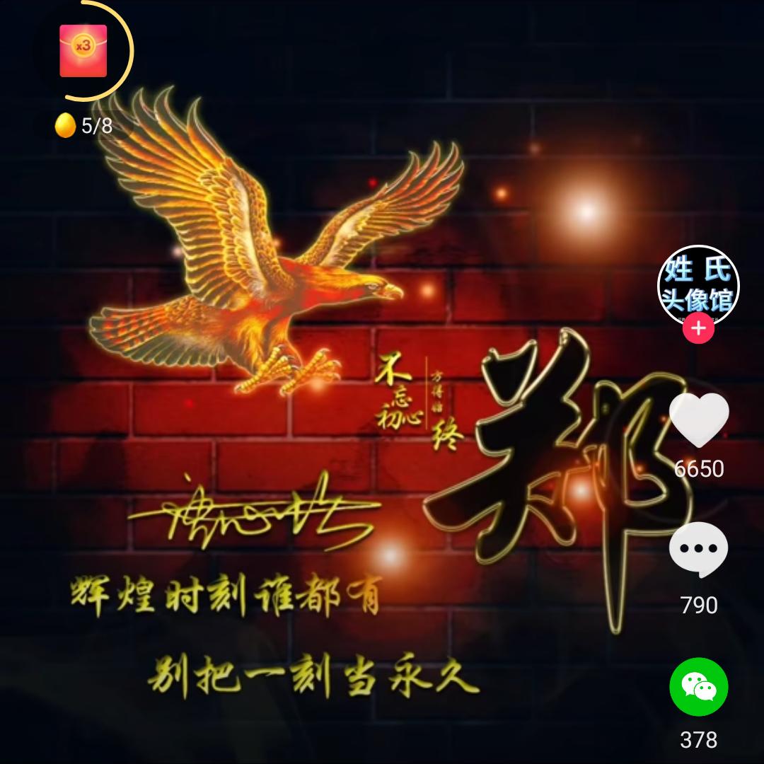 执着于你