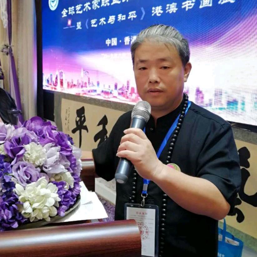 姜国清（老老）法号：妙清