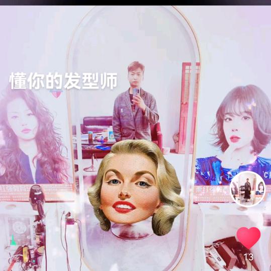 @ 美发师  帅先生