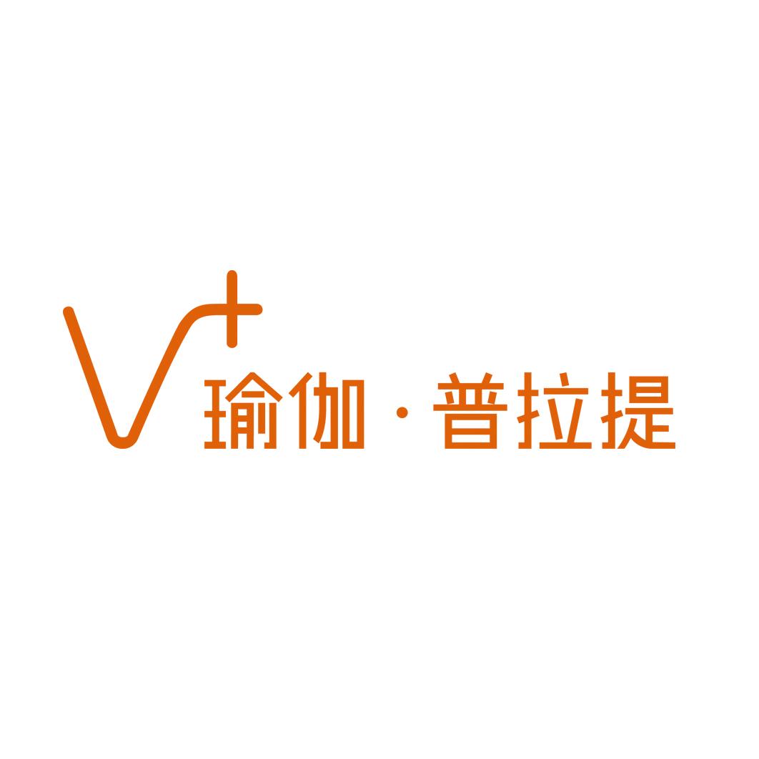 V＋瑜伽普拉提