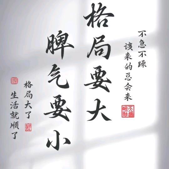 Agoni呀