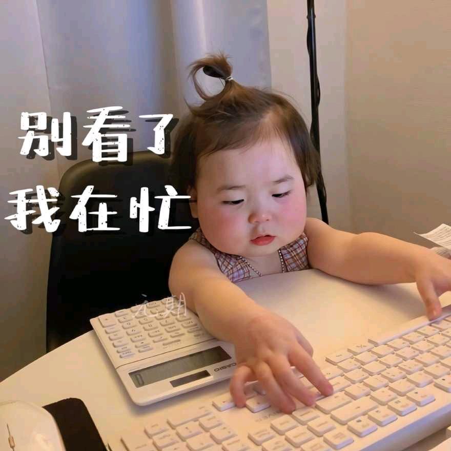 额吉索👑