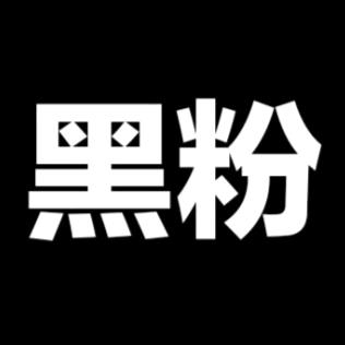 雷神ser（敲钟版）