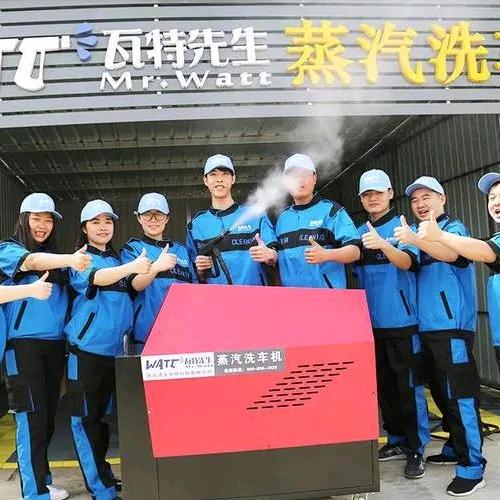 瓦特先生洗车