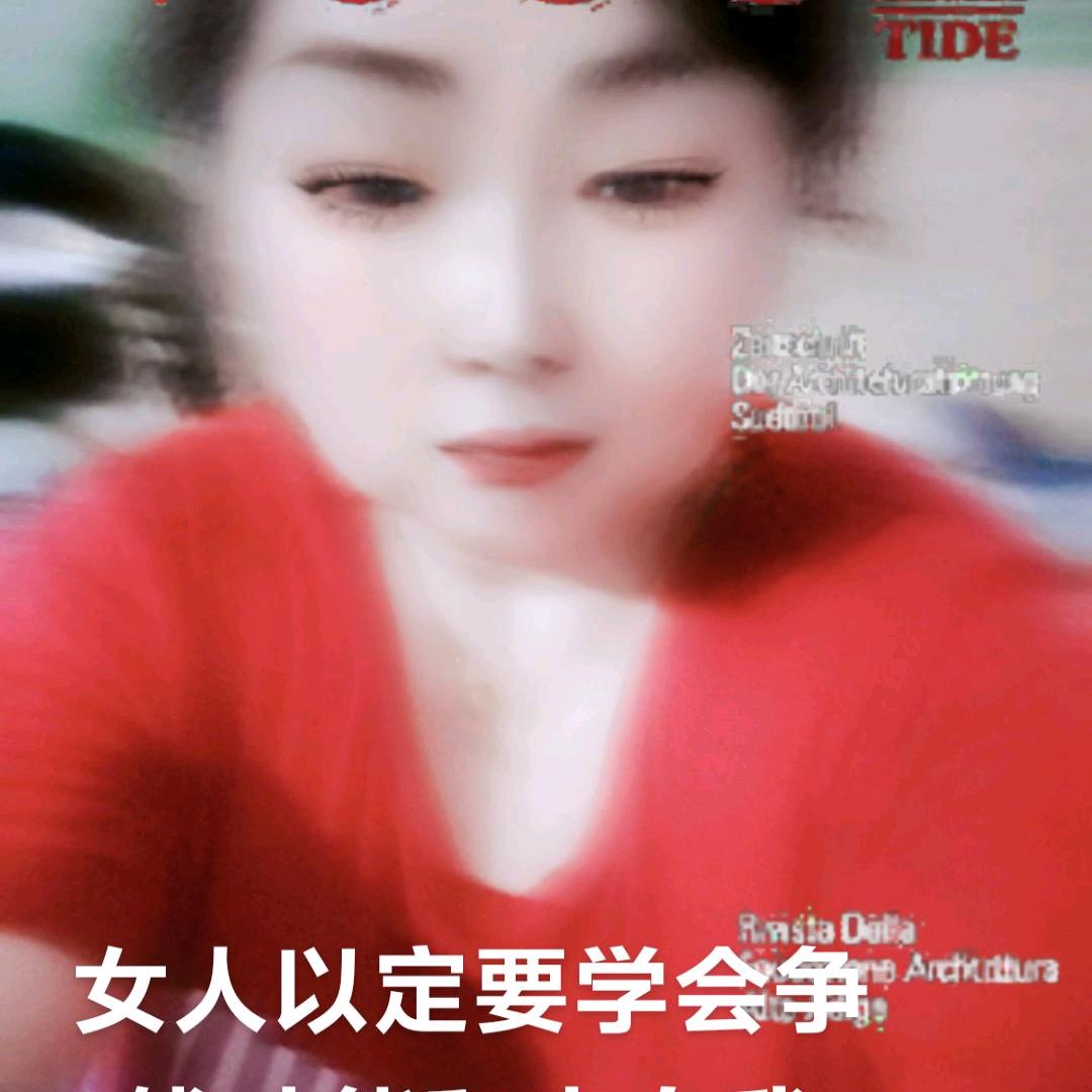 高原上的玫瑰花