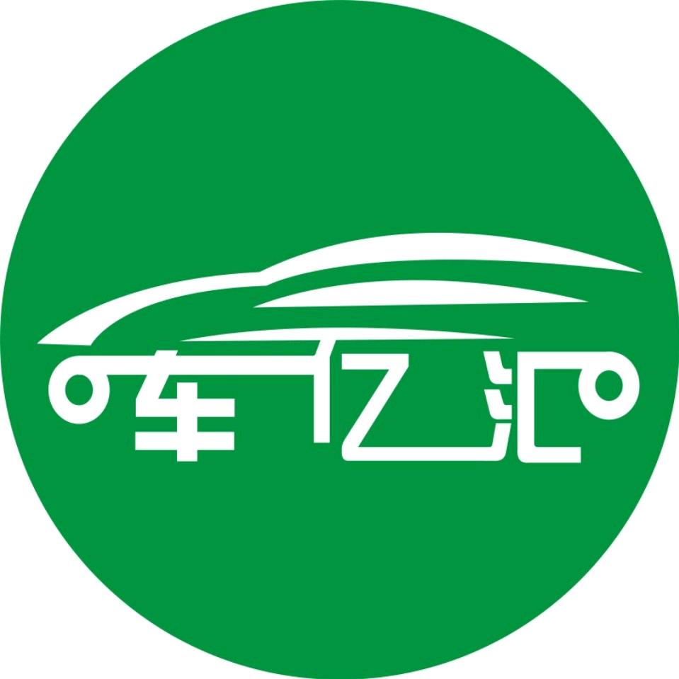 车亿汇6元自助洗车(榕树湾旗舰店)官方号