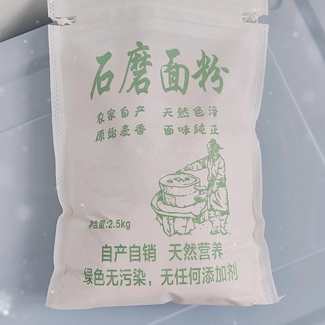 健康农特产品