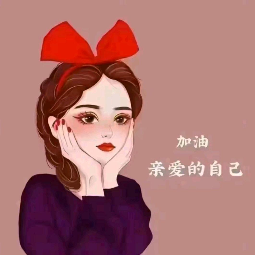 ☘️乐不思蜀🌹