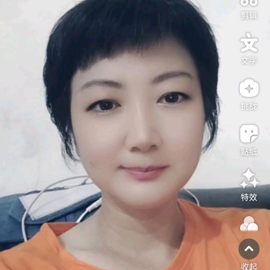 夏夏🌹