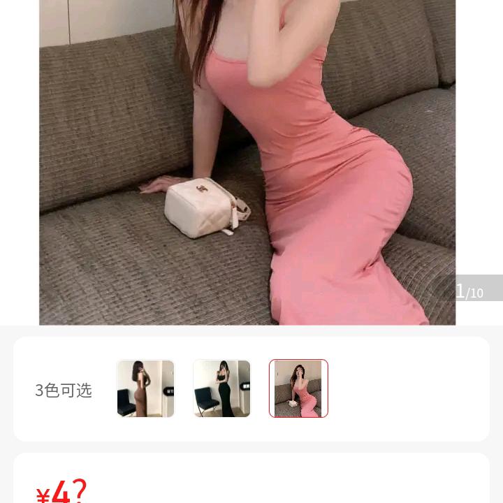 诚信为本