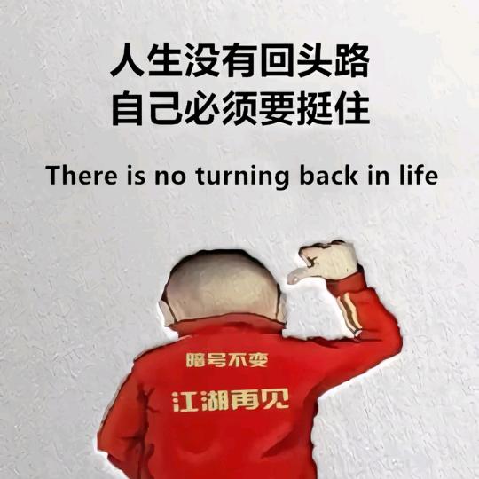凨凪凮夙