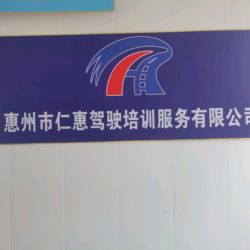 啰嗱