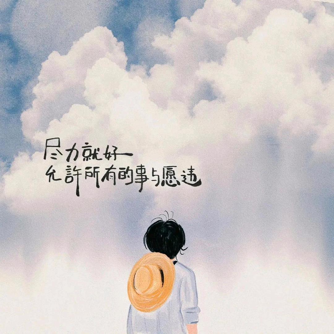 我的青春回头看了我一眼