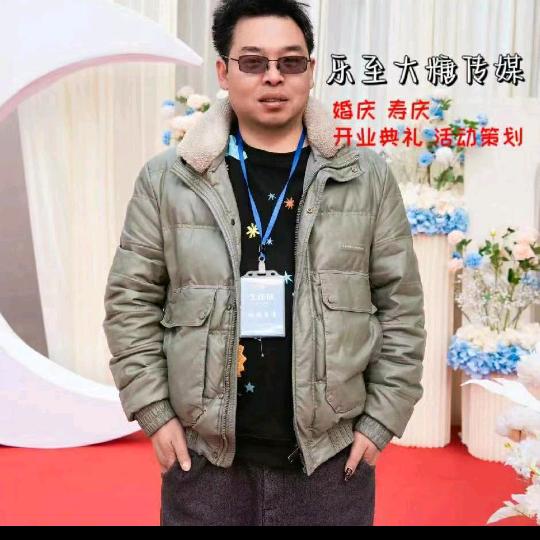 乐至大糖婚礼Tаng ペ 少爺  ωо
