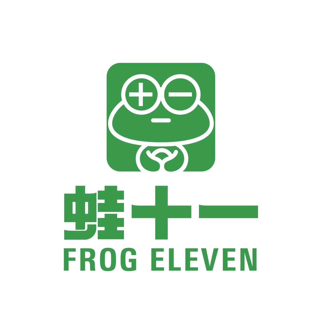 蛙十一铁锅牛蛙-小安