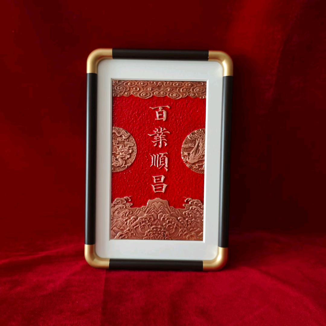 手艺人(铜拓)