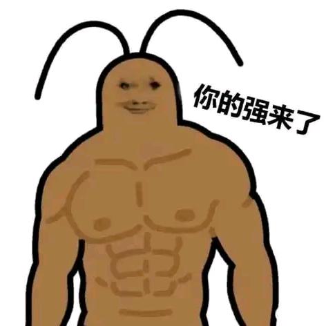 萝撕粉