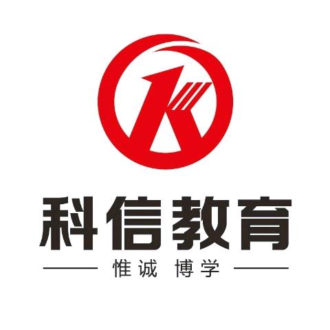 账号迁移：科信教育阜蒙校区