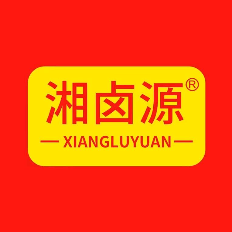 湘卤源邻家味商贸豆制品专卖店