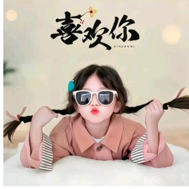 💕hao运加满💕