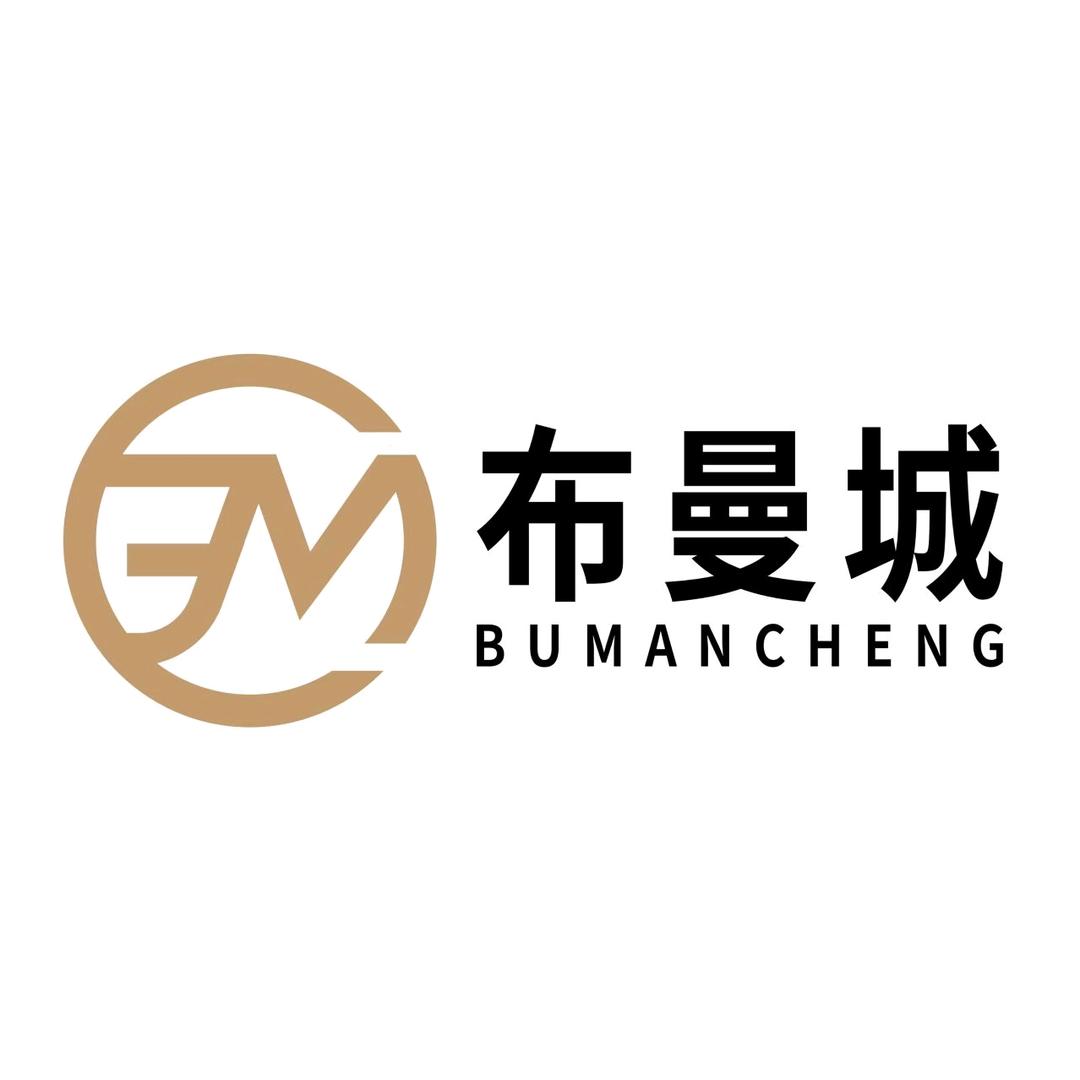 布曼城窗帘(响水陈家港店)